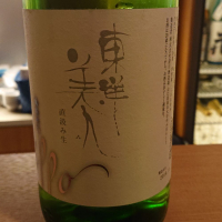 山口県の酒