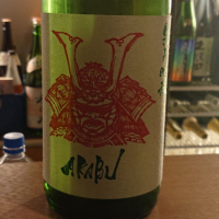 岩手県の酒