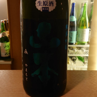 秋田県の酒