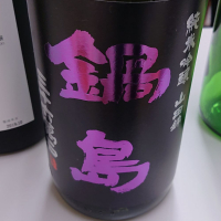 佐賀県の酒