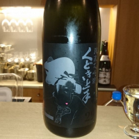 
            くどき上手_
            kato4156さん