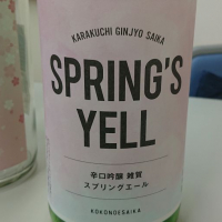 和歌山県の酒