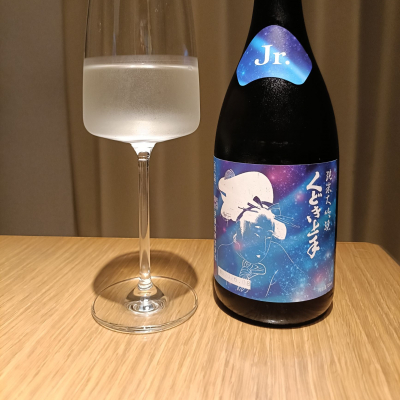 くどき上手のレビュー by_Koebi