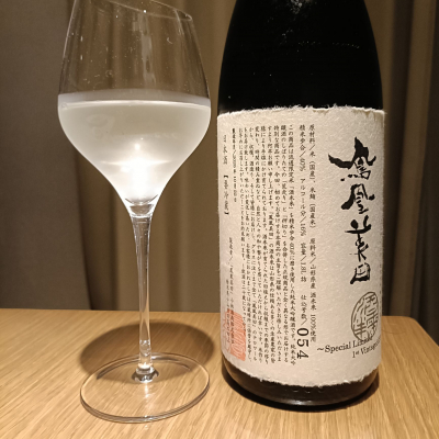 鳳凰美田のレビュー by_Koebi