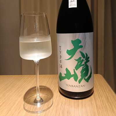 天覧山のレビュー by_Koebi