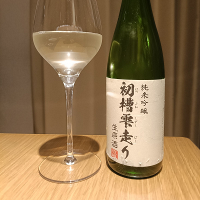 三井の寿のレビュー by_Koebi