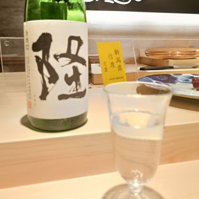 隆のレビュー by_Koebi