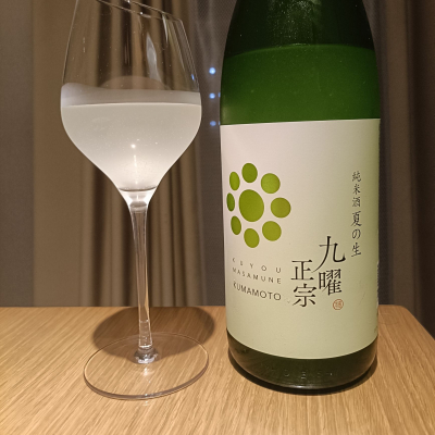 九曜正宗のレビュー by_Koebi