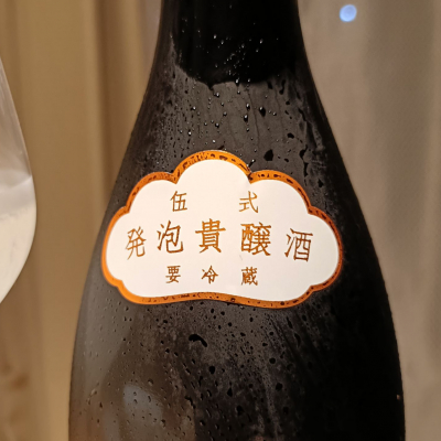 仙禽 6本セット Koebiさん(2026年6月5日)の日本酒「仙禽」レビュー | 日本酒評価SAKETIME