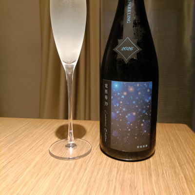 総乃寒菊のレビュー by_Koebi