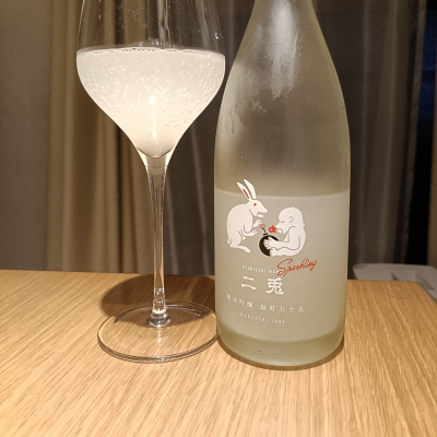 二兎のレビュー by_Koebi