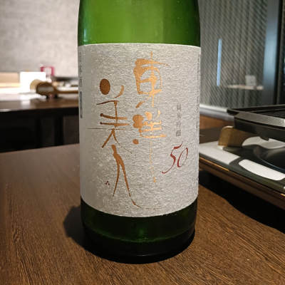 東洋美人のレビュー by_Koebi
