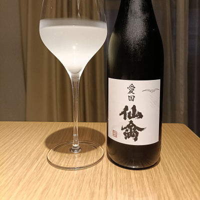 仙禽のレビュー by_Koebi
