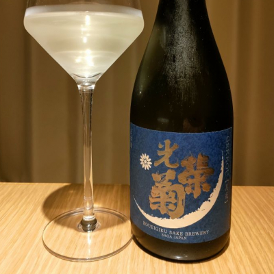 光栄菊のレビュー by_Koebi