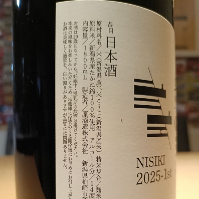 19万ぐらい未使用に近いBon Sens 上質羊革ムートンコート　軽くて柔らかい 19万弱 未使用に近いBon Sens 上質羊革ムートンコート 軽くて