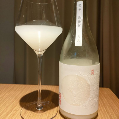 広島県の酒