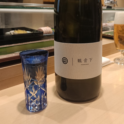 農口尚彦研究所のレビュー by_Koebi