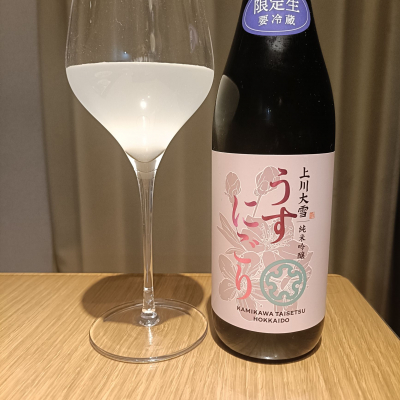 上川大雪のレビュー by_Koebi