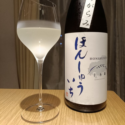 広島県の酒