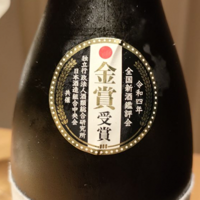 まんさくの花(まんさくのはな) | 日本酒 評価・通販 SAKETIME