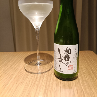 天青のレビュー by_Koebi