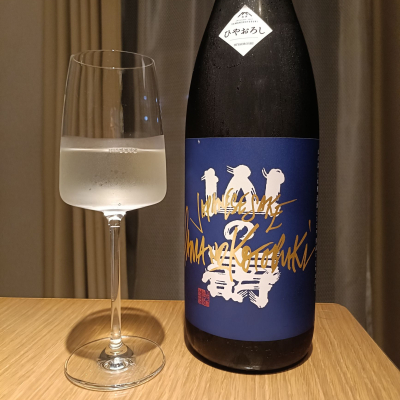山の壽のレビュー by_Koebi