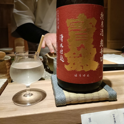 宝剣のレビュー by_Koebi