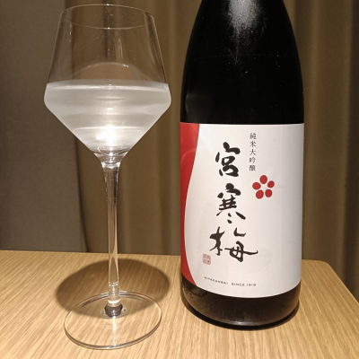 宮寒梅のレビュー by_Koebi