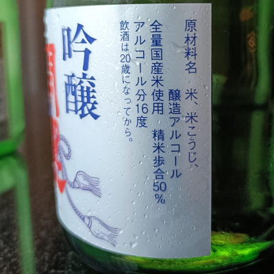 開運のレビュー by_Koebi