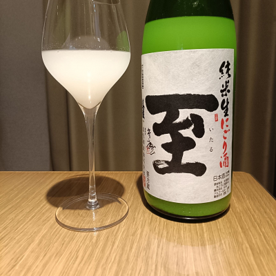 至のレビュー by_Koebi