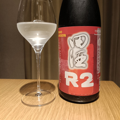 田酒のレビュー by_Koebi