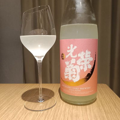 光栄菊のレビュー by_Koebi