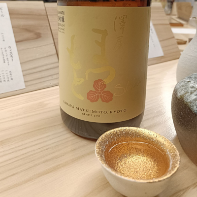 澤屋まつもとのレビュー by_Koebi