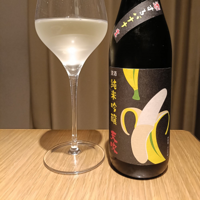 天吹のレビュー by_Koebi