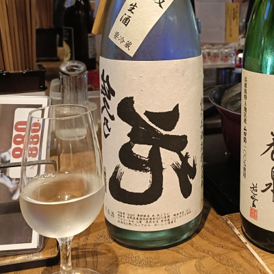佐久乃花のレビュー by_Koebi