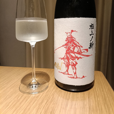 赤武のレビュー by_Koebi