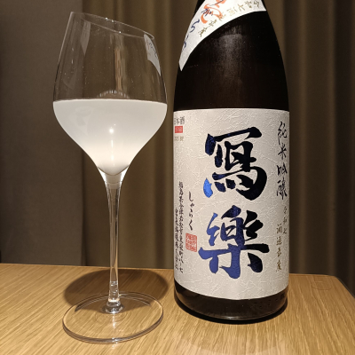 写楽（冩樂）のレビュー by_Koebi