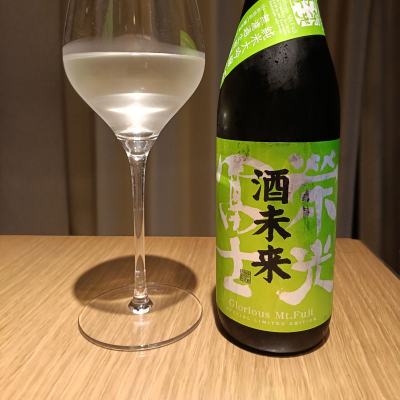 栄光冨士のレビュー by_Koebi