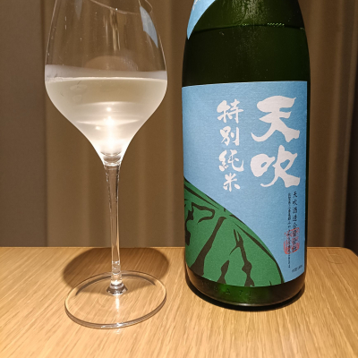天吹のレビュー by_Koebi