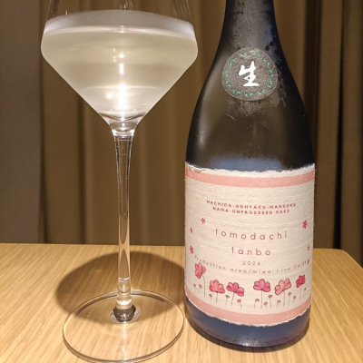 蓬莱泉のレビュー by_Koebi