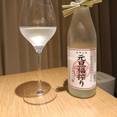 長命泉のレビュー by_Koebi