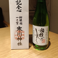 天青のレビュー by_Koebi