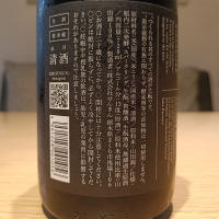 仙禽のレビュー by_Koebi