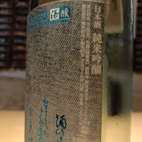 聖のレビュー by_Koebi