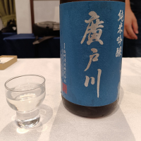 
            廣戸川_
            Koebiさん