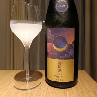 総乃寒菊