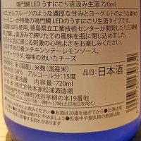 鳴門鯛のレビュー by_Koebi
