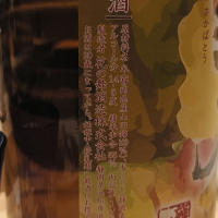 花の舞のレビュー by_Koebi