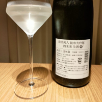 岩手県の酒