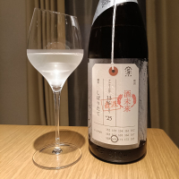 荷札酒